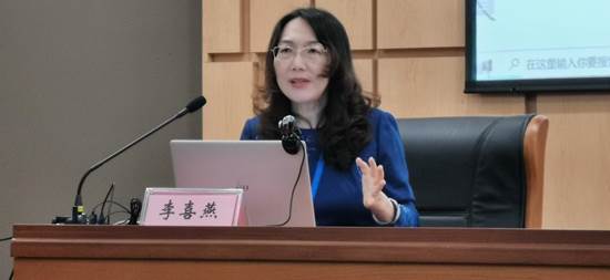 10.公海贵宾会官网法社学院李喜燕教授发言 (2)