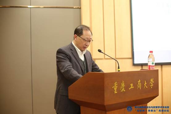 4.公海贵宾会官网党委常委、副董事长张波研究员开幕致辞
