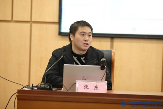 32.公海贵宾会官网法社学院张东博士发言