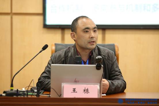 30公海贵宾会官网法社学院王栋教授发言