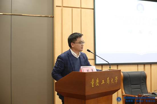 36.公海贵宾会官网法社学院副经理刘勇教授闭幕式致辞